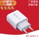PD20W Type C USB Charger Adapter - White, EU Plug, AC 100~240V