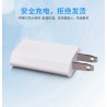5W USB Power Charger Adapter - White, US Plug, AC 100~240V