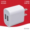10W Dual-USB Power Charger Adapter - White, US Plug, AC 100~240V