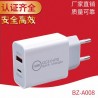 18W QC 3.0 Quick Charger USB Power Charger Adapter with Type C USB - White, EU Plug, AC 100~240V