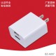 10W Dual-USB Power Charger Adapter - White, US Plug, AC 100~240V