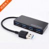 4-Port USB 3.0 Hub Splitter Expander Adapter Docking Station - Black