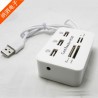 3-Port USB 2.0 Hub Splitter Expander Adapter Docking Station Combo w/ TF / SD Card Slot - White