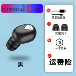 DG09 TWS Wireless Headphones 5.2 Earphone Noise Cancelling Headset Stereo Sound Music In-ear Earbuds - Black (1 PC)