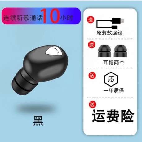 DG09 TWS Wireless Headphones 5.2 Earphone Noise Cancelling Headset Stereo Sound Music In-ear Earbuds - Black (1 PC)