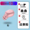 DG09 TWS Wireless Headphones 5.2 Earphone Noise Cancelling Headset Stereo Sound Music In-ear Earbuds - Pink (1 PC)