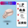 DG09 TWS Wireless Headphones 5.2 Earphone Noise Cancelling Headset Stereo Sound Music In-ear Earbuds -Shell Pink (1 PC)