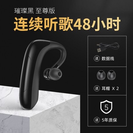 Hanging Ear Hook Earphones Wireless Bluetooth 5.1 Ear-hook Headphones With Microphone Hifi Stereo Sports Headsets - Black (1 PC)
