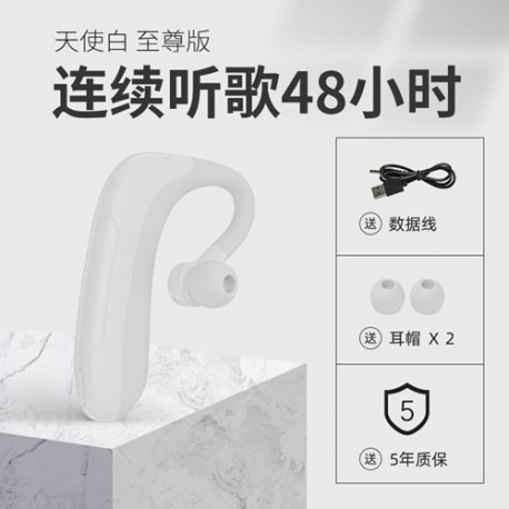 Hanging Ear Hook Earphones Wireless Bluetooth 5.1 Ear-hook Headphones With Microphone Hifi Stereo Sports Headsets - White (1 PC)