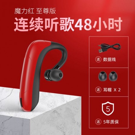 Hanging Ear Hook Earphones Wireless Bluetooth 5.1 Ear-hook Headphones With Microphone Hifi Stereo Sports Headsets - Red (1 PC)