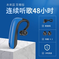 Hanging Ear Hook Earphones Wireless Bluetooth 5.1 Ear-hook Headphones With Microphone Hifi Stereo Sports Headsets - Blue (1 PC)