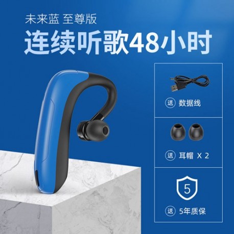 Hanging Ear Hook Earphones Wireless Bluetooth 5.1 Ear-hook Headphones With Microphone Hifi Stereo Sports Headsets - Blue (1 PC)