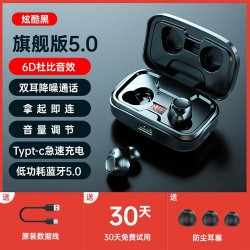 TWS X10 Wireless Earphones Bluetooth IPX7 waterproof Volume control BT V5.0 Noise Reduction 3500mAh Battery capacity - Black