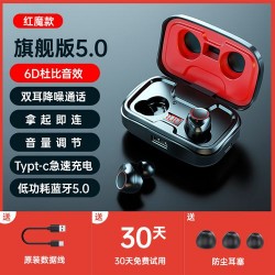 TWS X10 Wireless Earphones Bluetooth IPX7 waterproof Volume control BT V5.0 Noise Reduction 3500mAh Battery capacity - Red