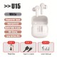U15 TWS Bluetooth V5.1 in-Ear Stereo Earphones Earbuds - White, 30mAh, 300mAh